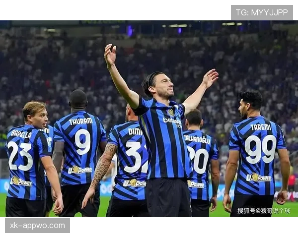 国米欧冠竞争力持续提升，对争冠形势产生积极影响