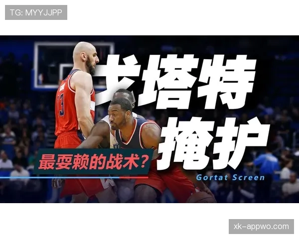 戈塔特挡拆创造空间提升球队内线威胁明显