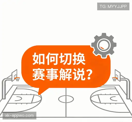 问题解答区